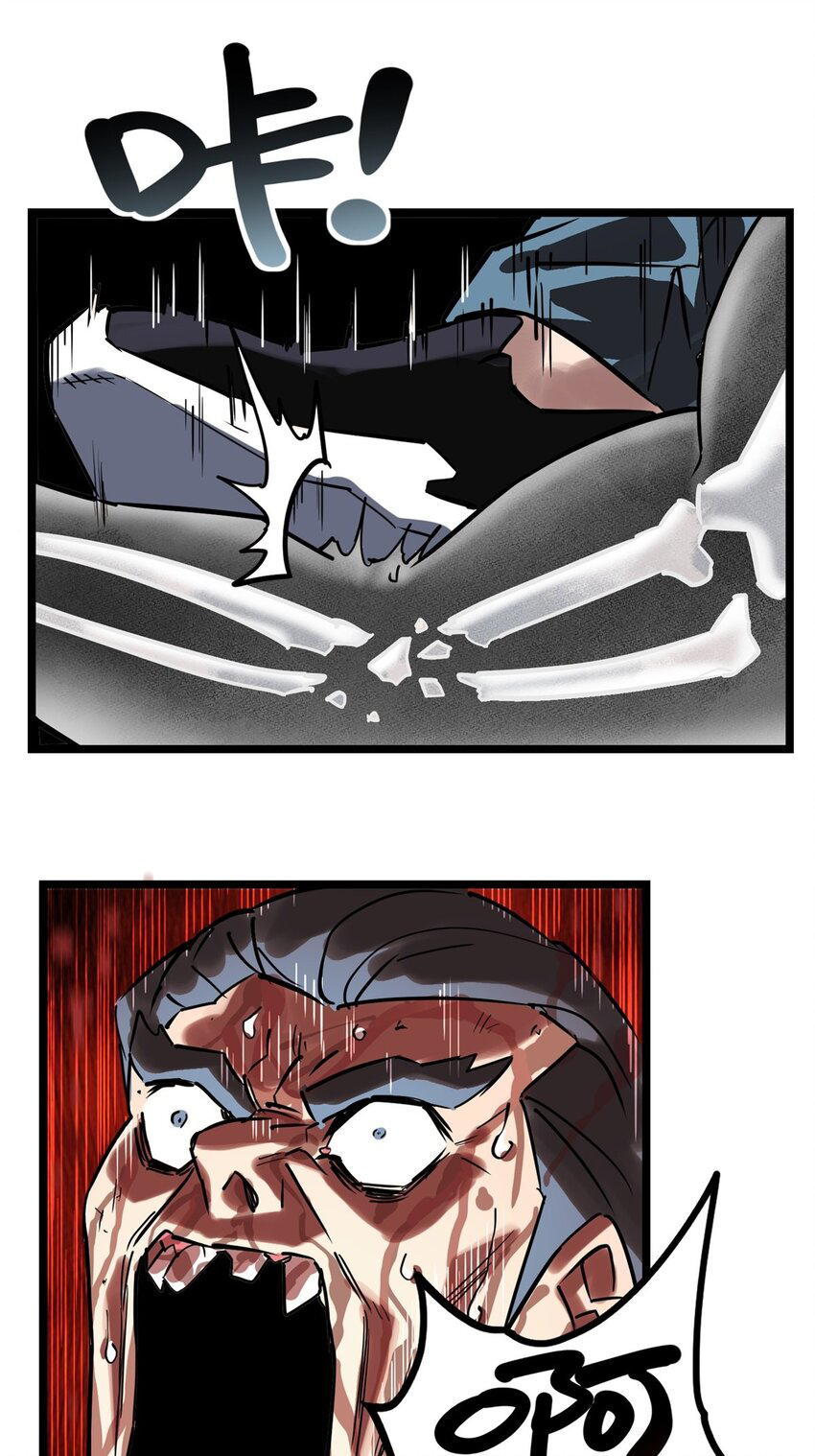 I Have a Hall of Heroic Souls ตอนที่ 15 หน้า 60