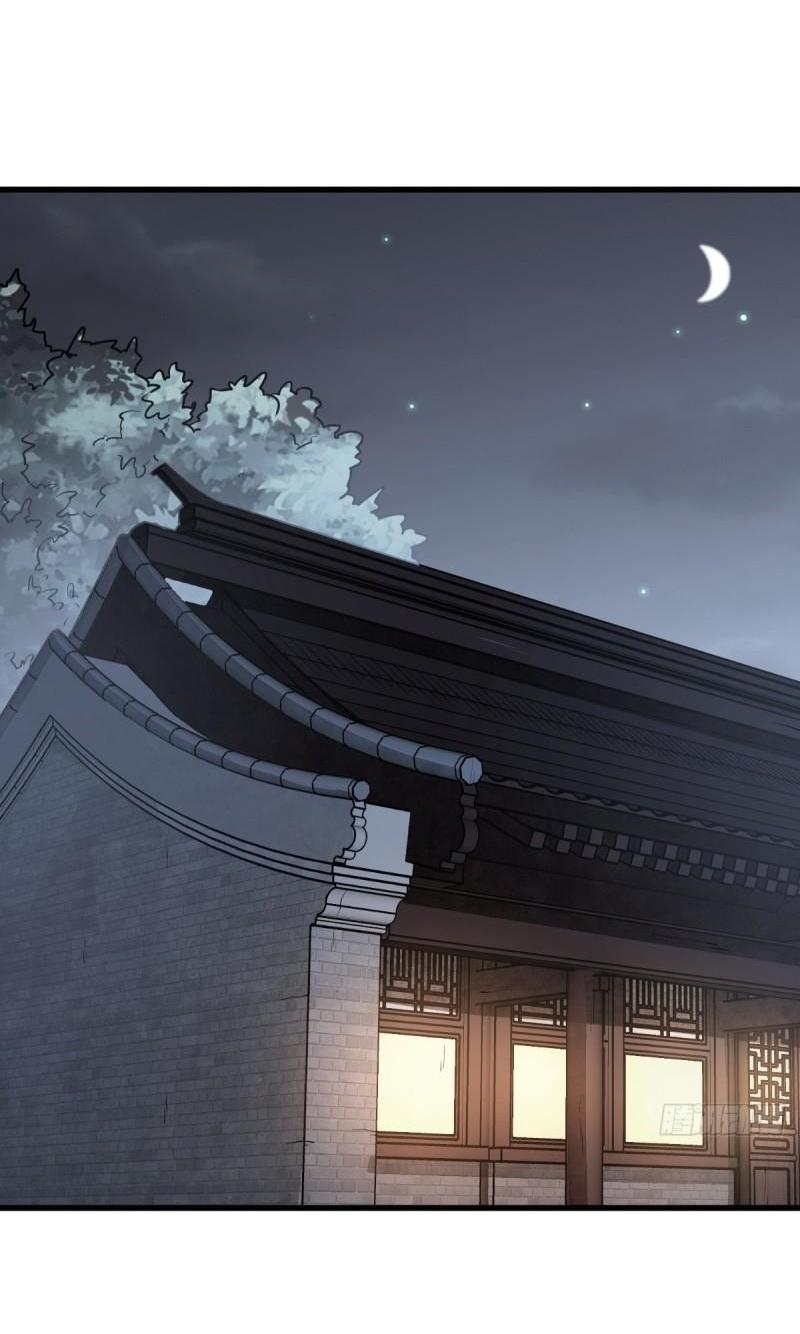 Lan Ke Qi Yuan ตอนที่ 102 หน้า 14