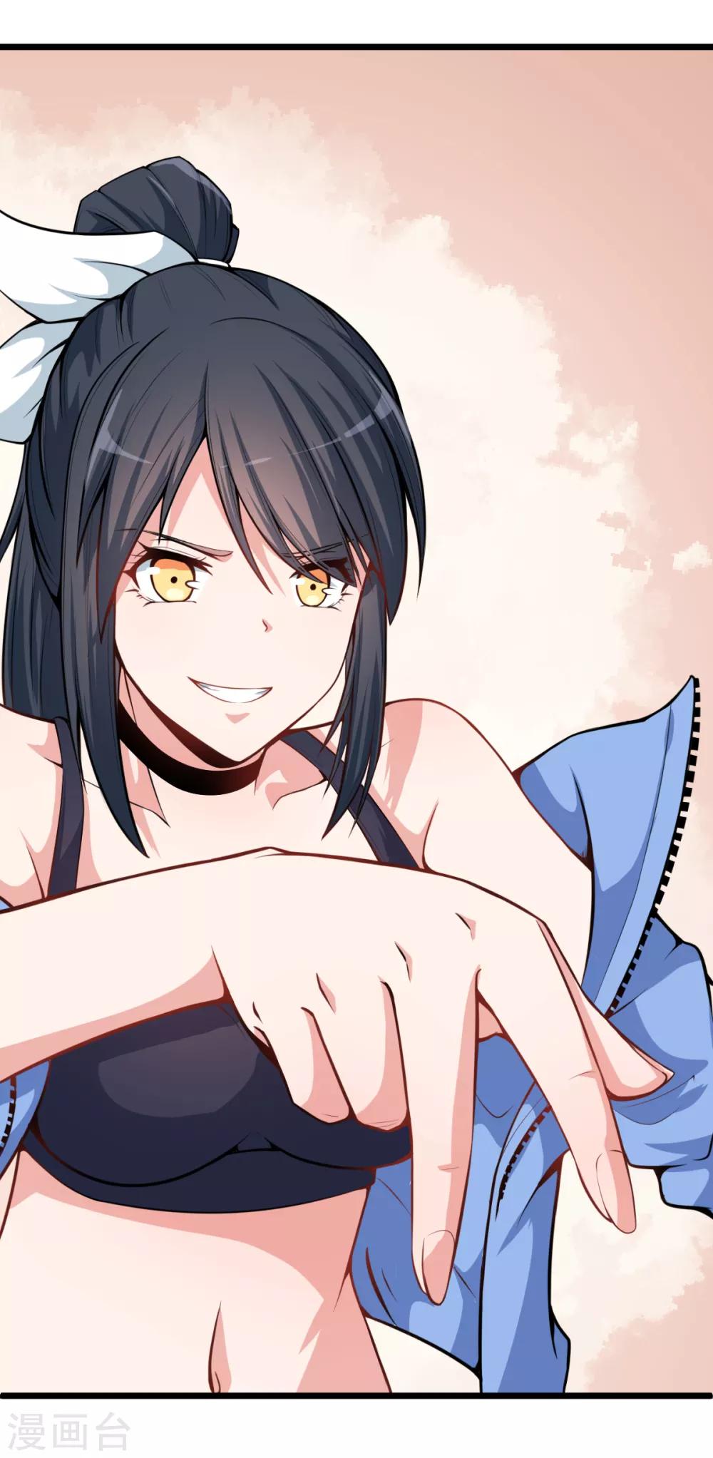 สุดยอดระบบอาจารย์ ตอนที่ 5 หน้า 8