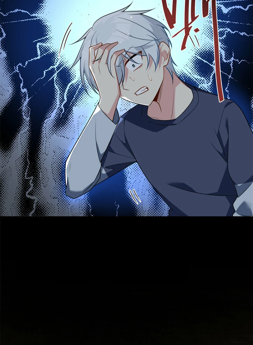 i eat soft rice in another world ตอนที่ 29 หน้า 41