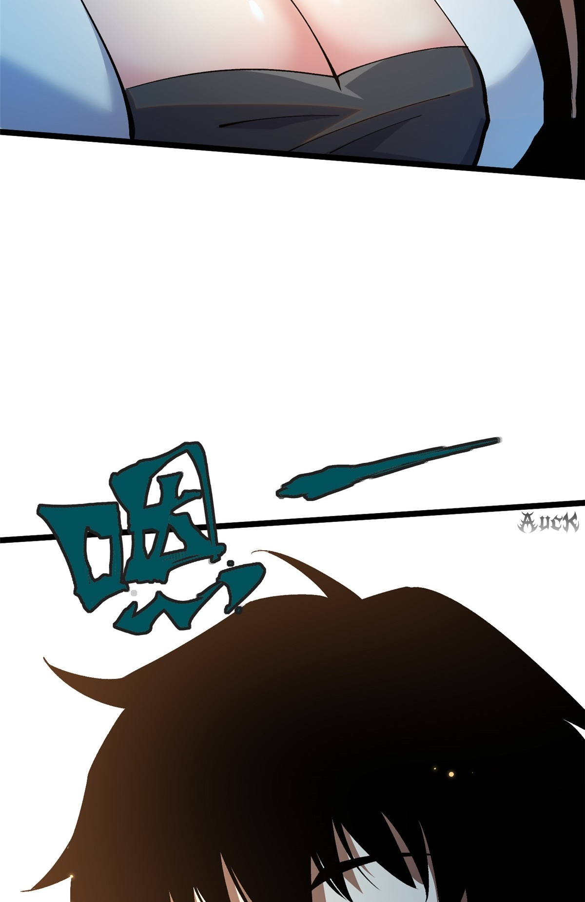 ไม่อยากเรียนทักษะ แห่งคำสาปเลย! ตอนที่ 27 หน้า 59