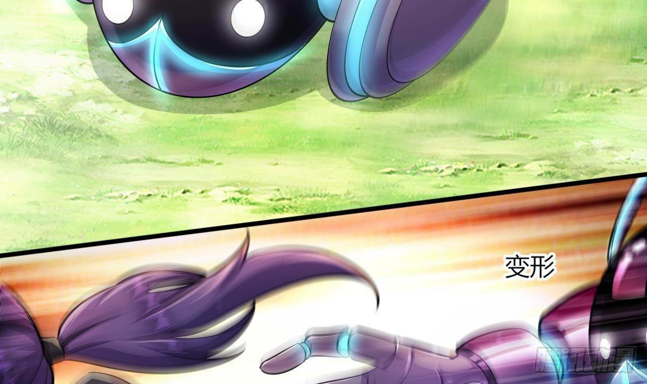 อยู่ดีๆโลกของผมก็เต็มไปด้วยสิ่งลึกลับ ตอนที่ 24 หน้า 49