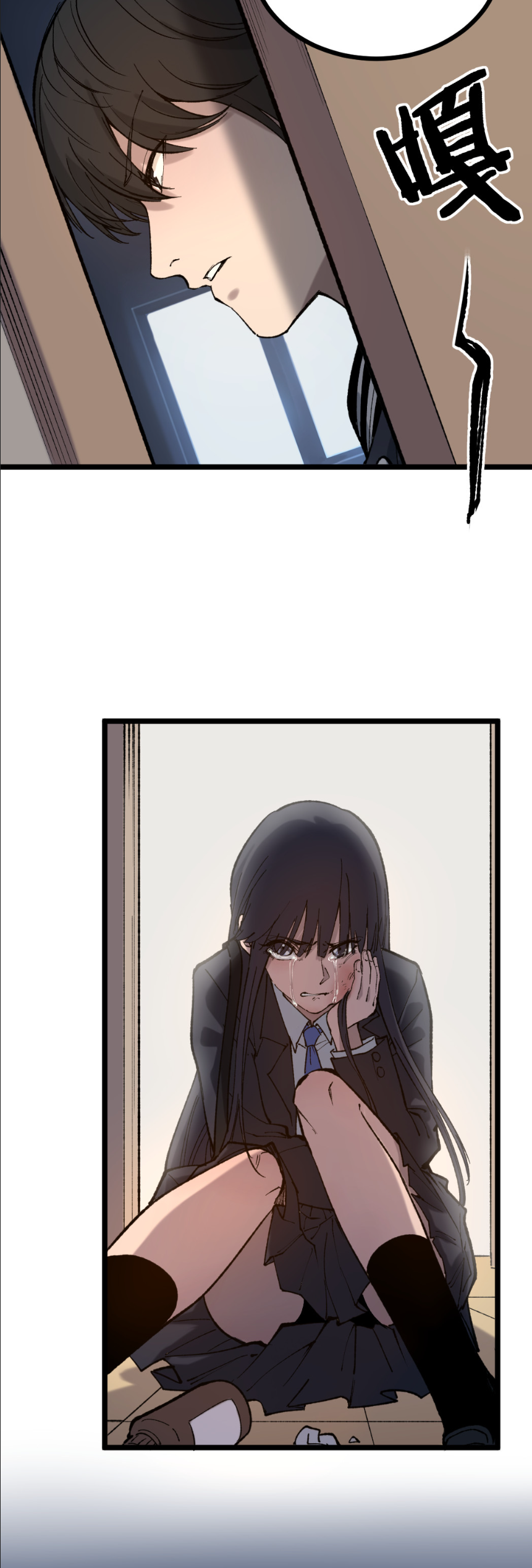 ราชานักฆ่าแห่งโลกเสมือน🗡️ ตอนที่ 1 หน้า 29