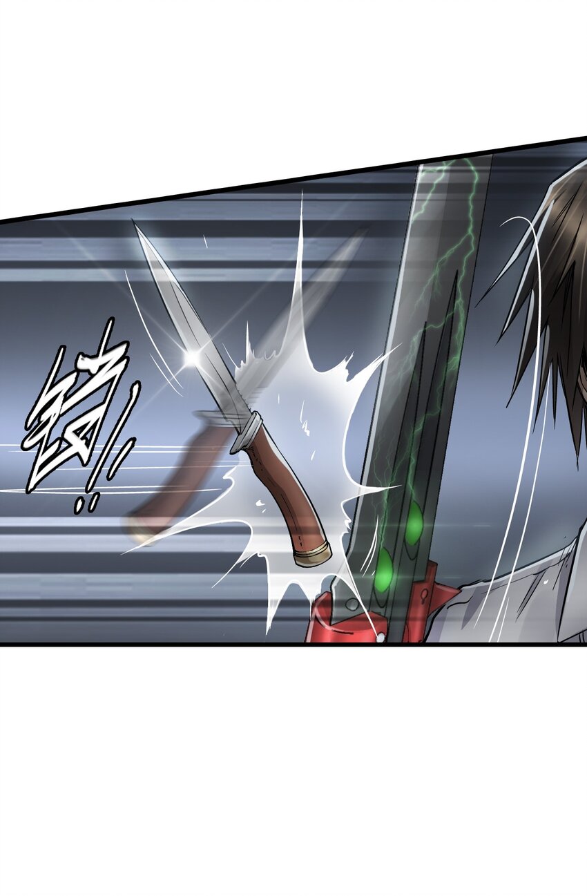 ช่างกล วันสิ้นโลก (Apocalypse Mechanic) ตอนที่ 16 หน้า 26