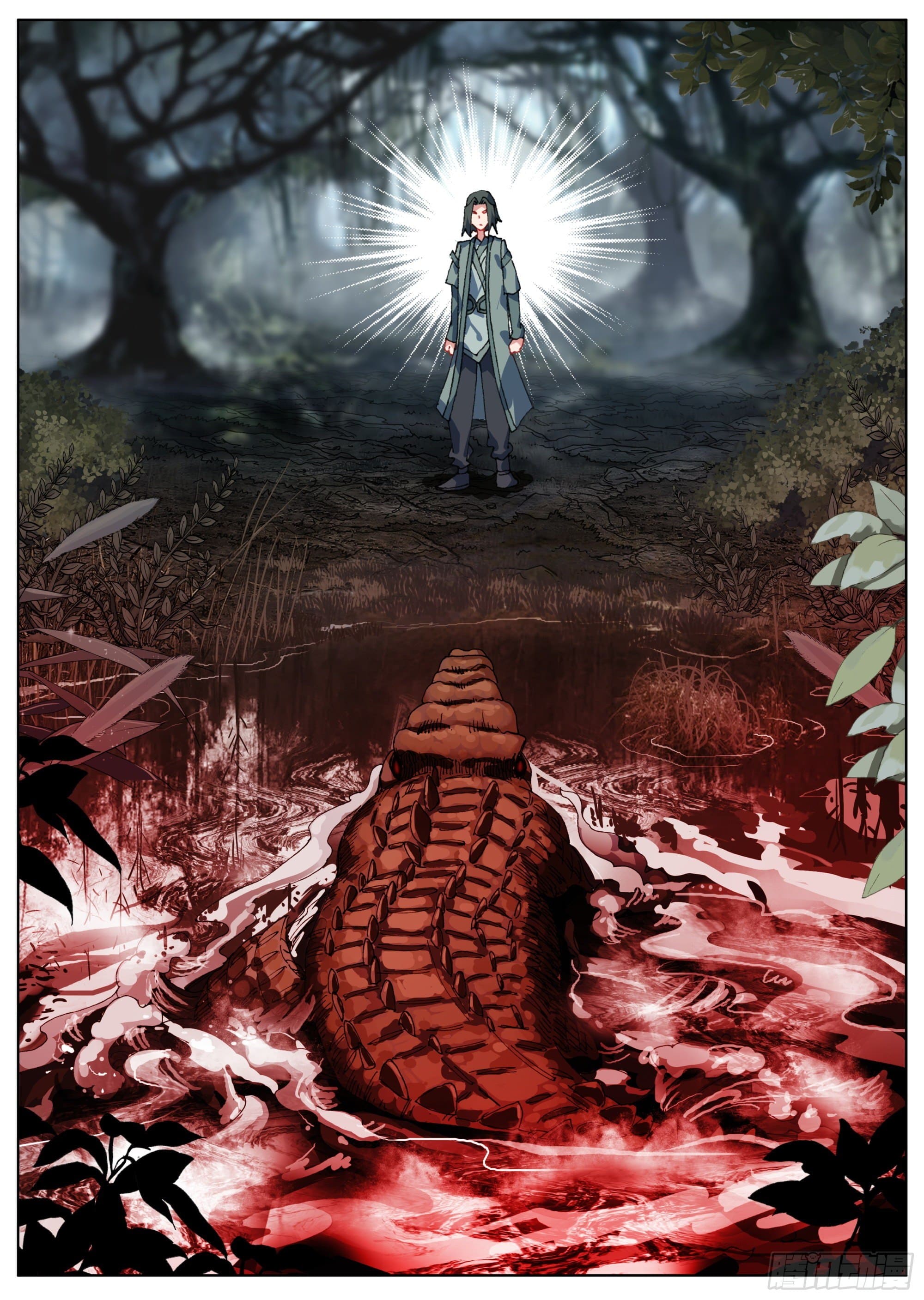 หลินหยวนสิง ตำนานจิ้งจอกเมฆา ตอนที่ 17 หน้า 12