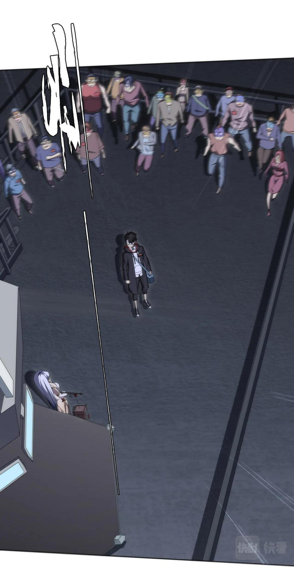 Start with trillions of coins ตอนที่ 13 หน้า 8