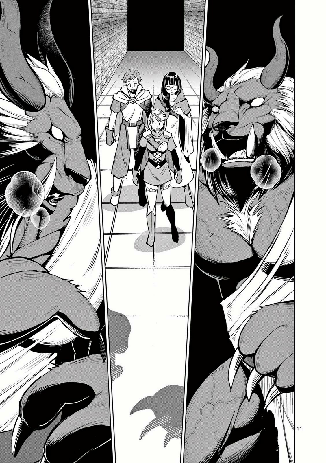 Moto Shogun no Undead Knight ตอนที่ 8 หน้า 11