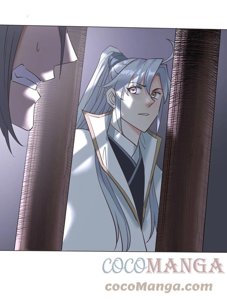 Legend of King Amata | ตำนาน ราชันย์ อมตะ ตอนที่ 22 หน้า 7