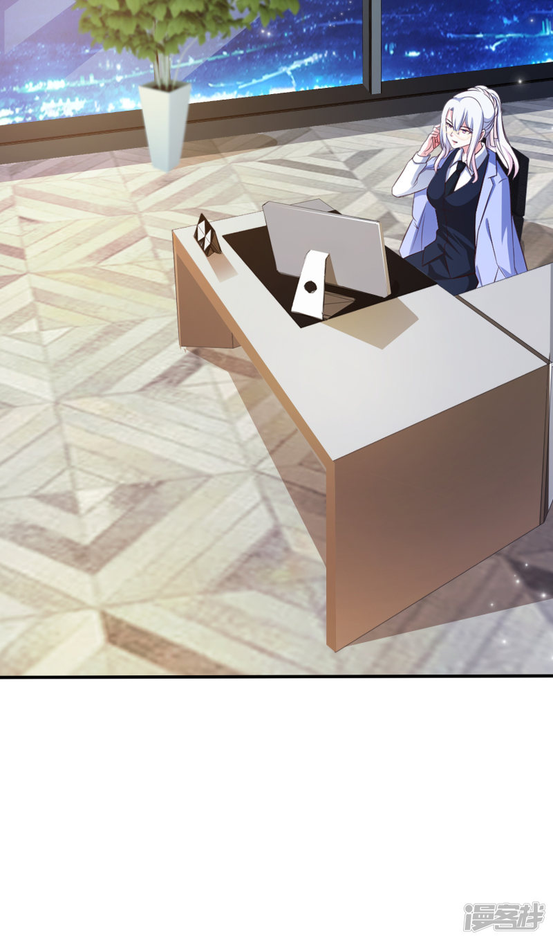 ราชาดอกไม้อมตะ ตอนที่ 39 หน้า 12