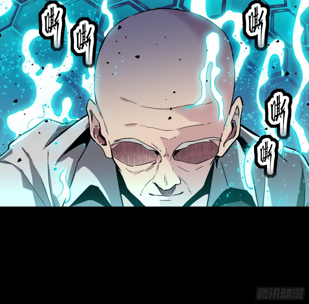 Legend of Star Genera ชนจีน ตอนที่ 51 หน้า 5