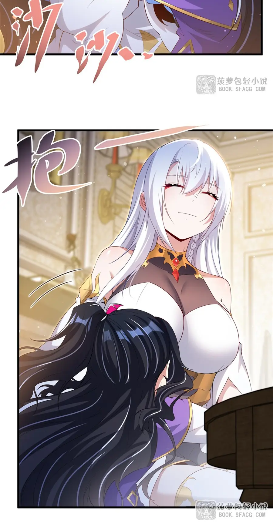 Shut Up, Evil Dragon! I don't want to raise a child with you anymore ตอนที่ 52 หน้า 29