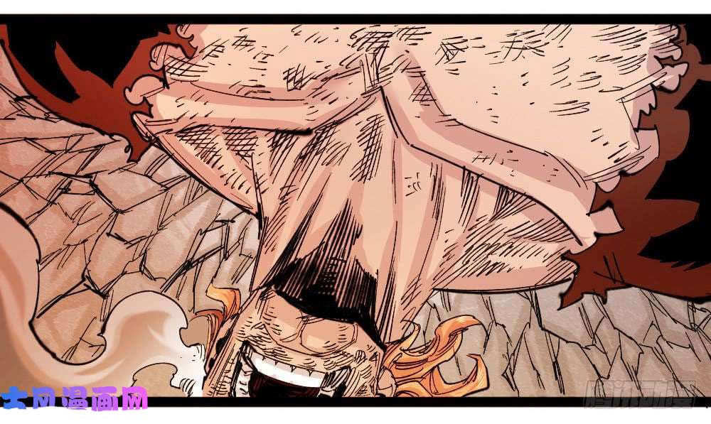 The doctor's Supremacy ตอนที่ 36 หน้า 10