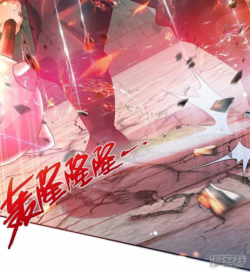 Sky Sword God ตอนที่ 105 หน้า 46