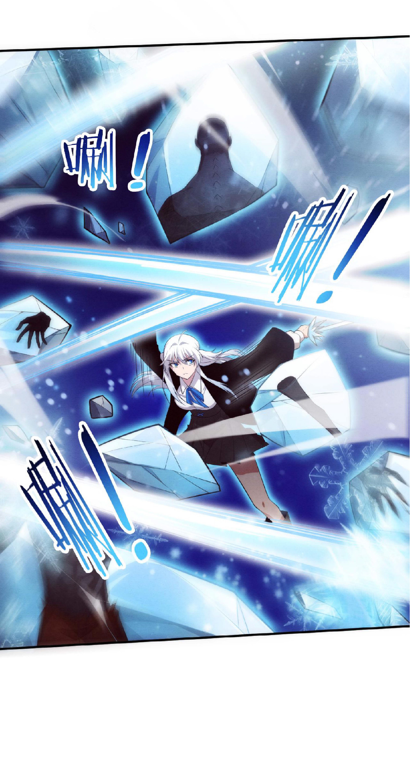 the frenzy of evolution การวิวัฒนาการที่บ้าคลั่ง ตอนที่ 94 หน้า 35