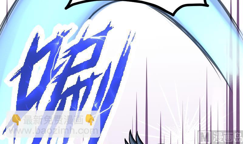 Peerless sword god เทพกระบี่ไรเทียมทาน ตอนที่ 47 หน้า 16