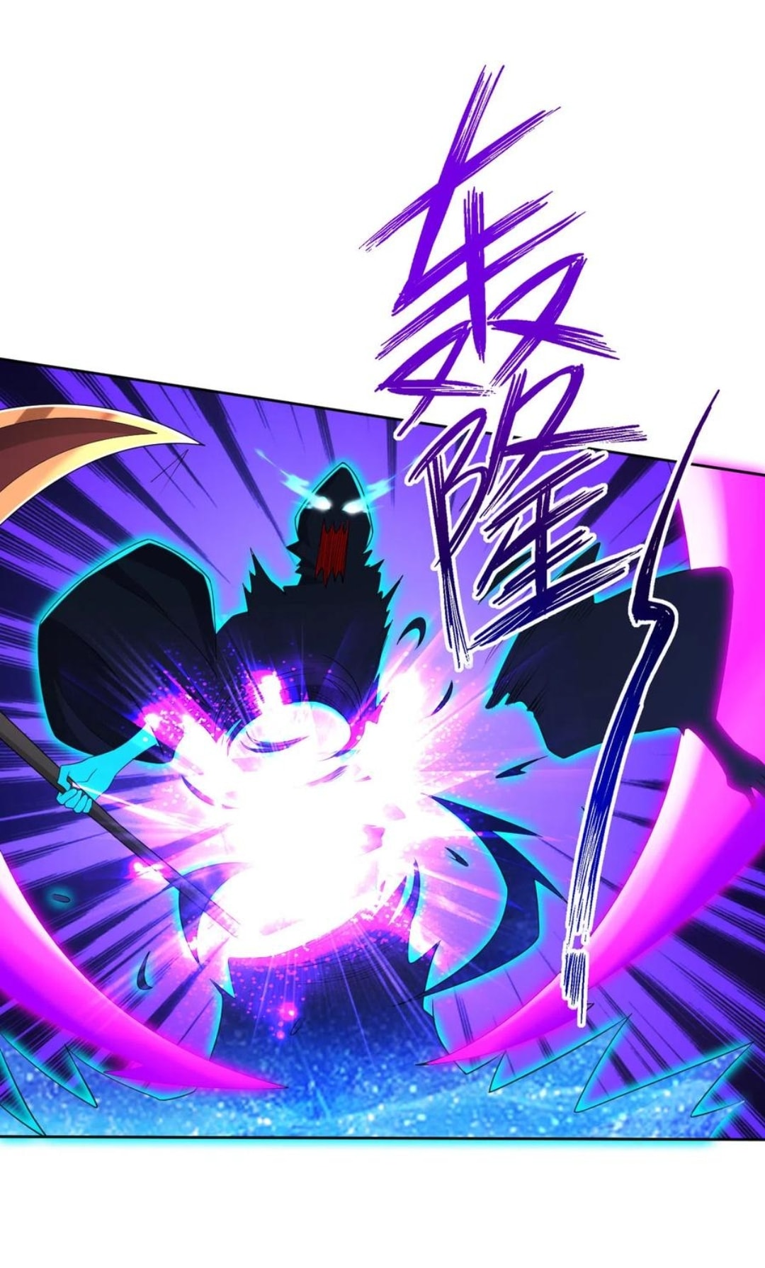 ข้ารับใช้ชั้นหนึ่ง ตอนที่ 159 หน้า 16