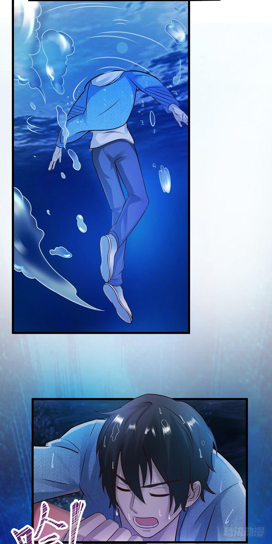 ยัยผู้หญิงคนนี้ ก็คือแฟนสาวของผม ตอนที่ 50 หน้า 14