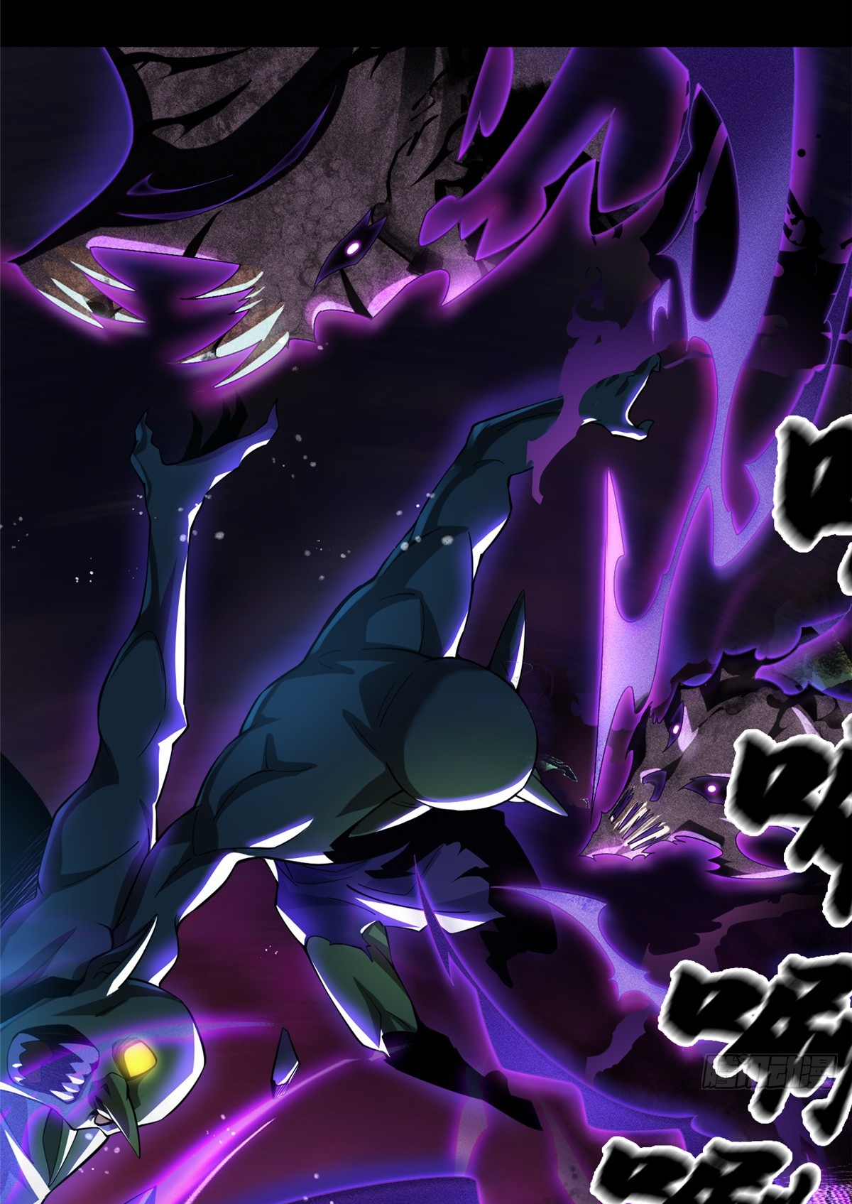 ไม่อยากเรียนทักษะ แห่งคำสาปเลย! ตอนที่ 1 หน้า 143