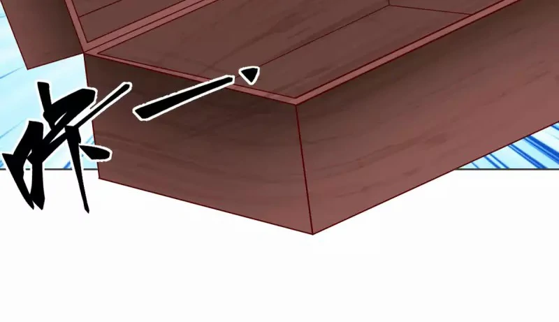 Chaos Alchemist (วิบัติการณ์เทพเซียนโอสถ) ตอนที่ 213 หน้า 18