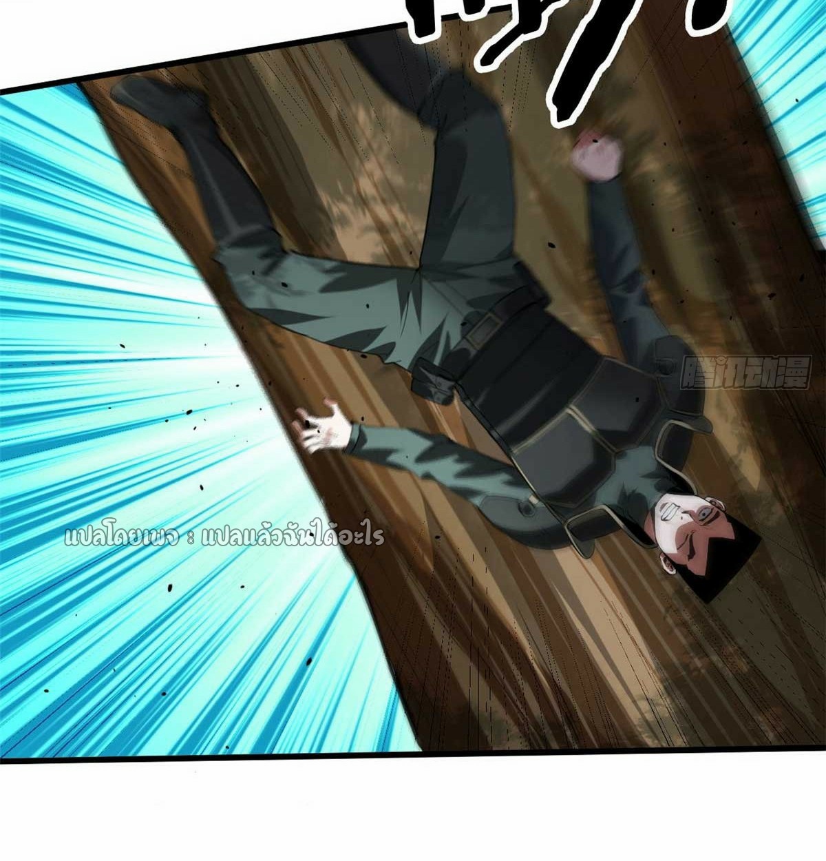 รูเล็ตเวิลด์ สุ่มไอเทมเอาชีวิตรอด ตอนที่ 119 หน้า 7