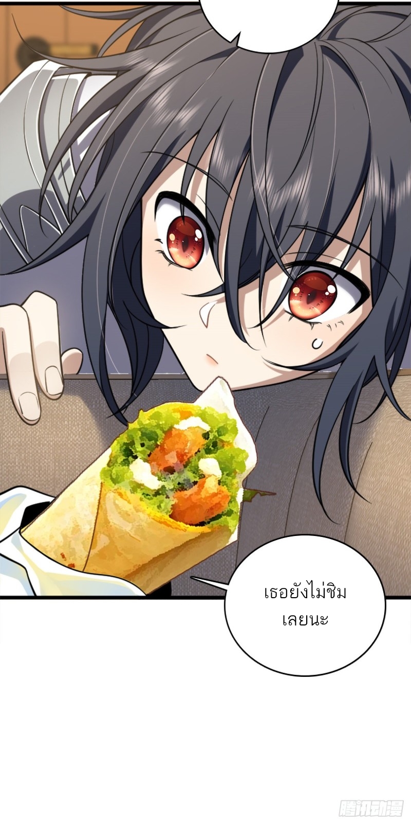 My Wife Is From a Thousand Years Ago ตอนที่ 3 หน้า 41