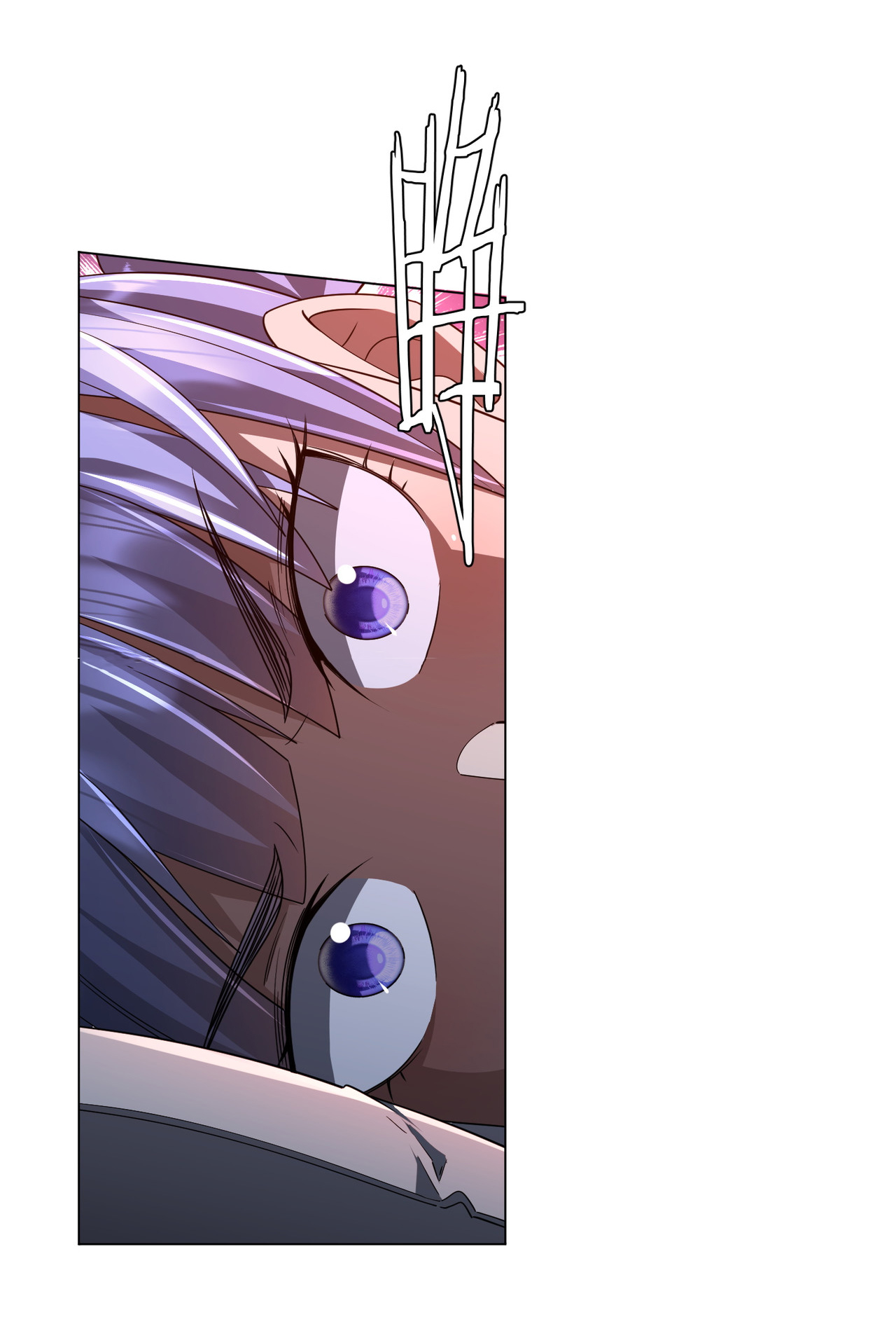 Start with trillions of coins ตอนที่ 85 หน้า 26