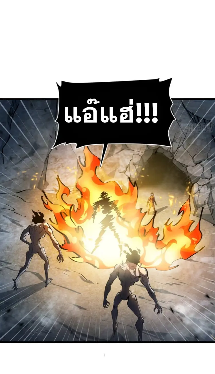 ทรราชต่างมิติ เทพเงาอย่างข้าอัพเกรดเงาไม่มีขีดจำกัด ตอนที่ 3 หน้า 20