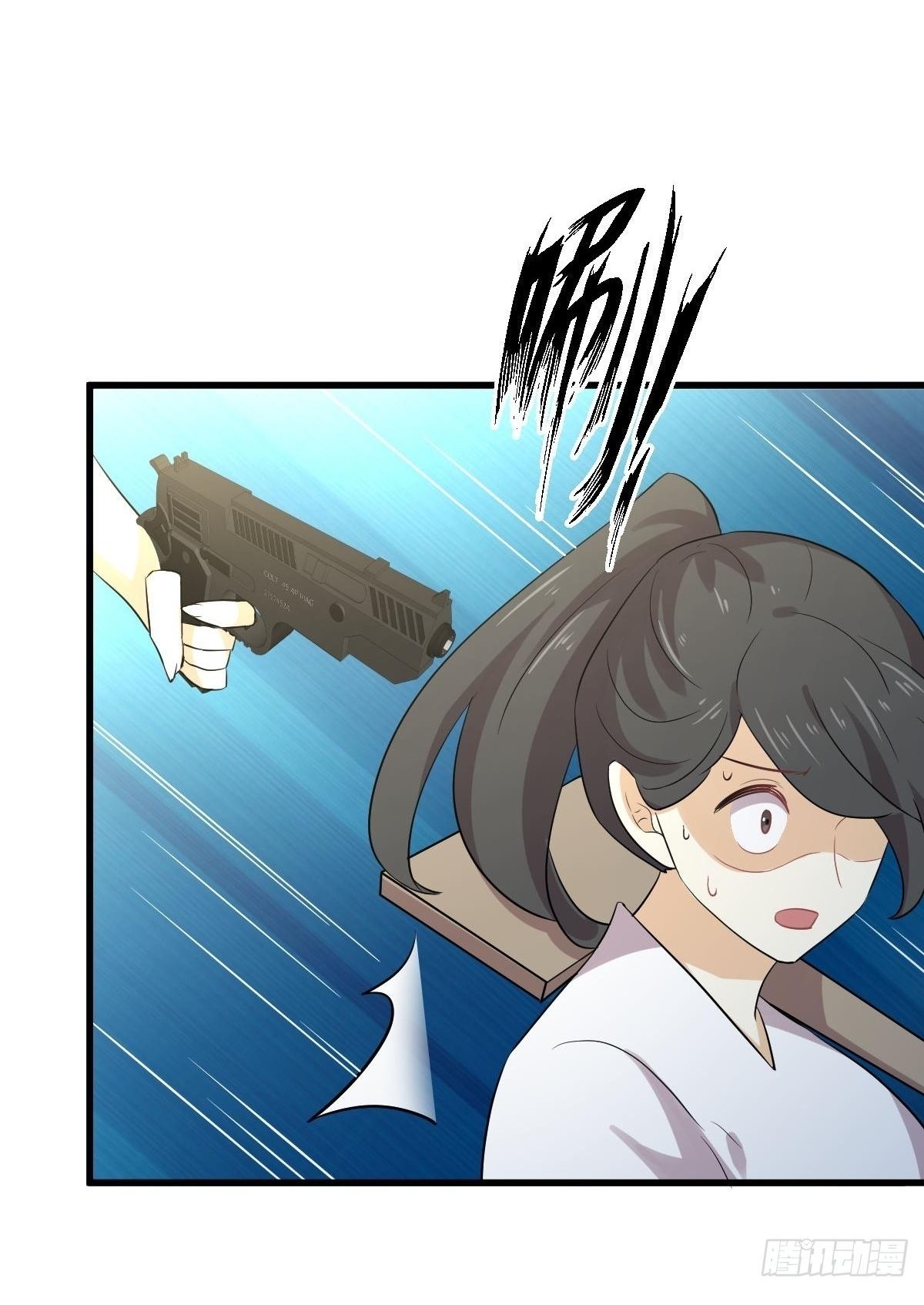 Immortal Swordsman in The Reverse World ข้าเซียนกระบี่ไม่เกาะสตรี ตอนที่ 371 หน้า 30