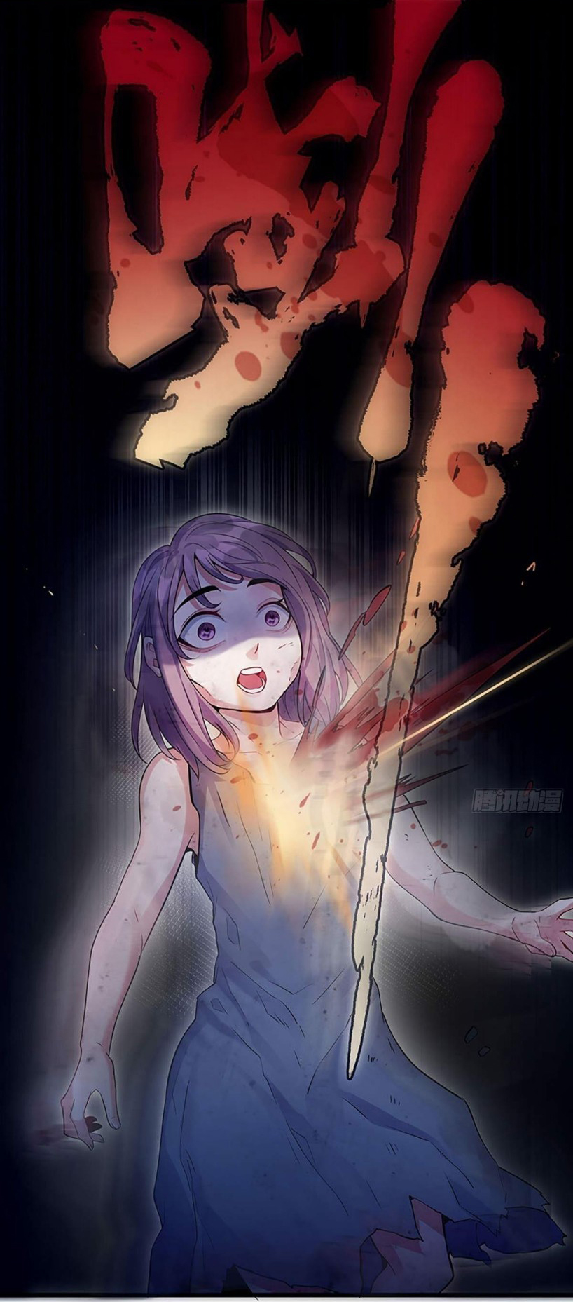 ผมพึ่งกลายเป็นคนรวยที่สุดในวันสิ้นโลก ตอนที่ 5 หน้า 20