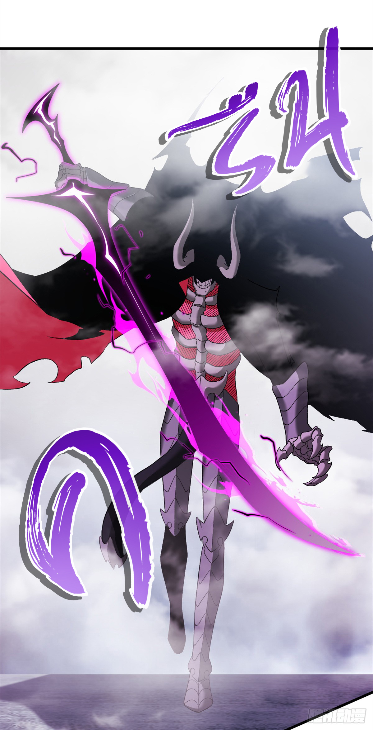 โคตรเทพร้านสัตว์อสูร ตอนที่ 104 หน้า 4