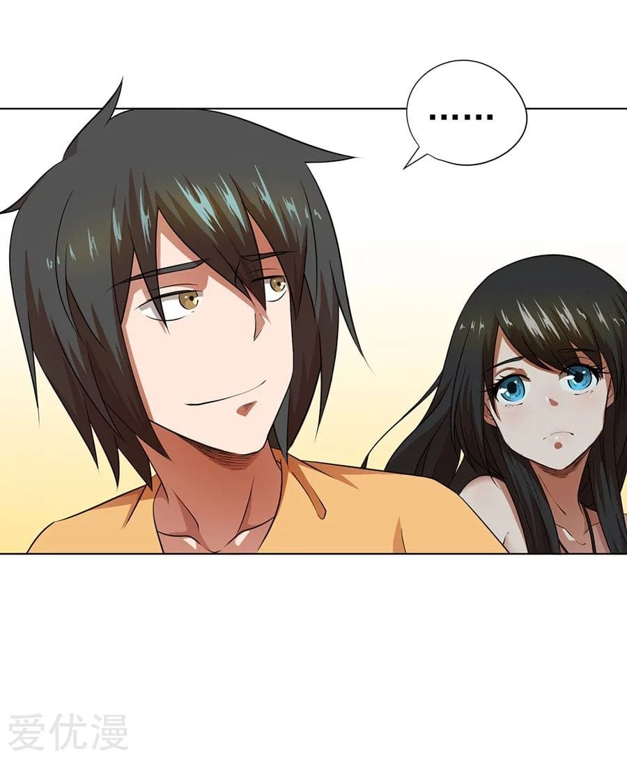 Inverse God Doctor ตอนที่ 30 หน้า 31