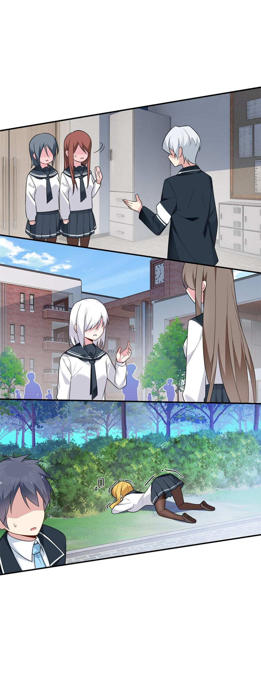 i eat soft rice in another world ตอนที่ 37 หน้า 6