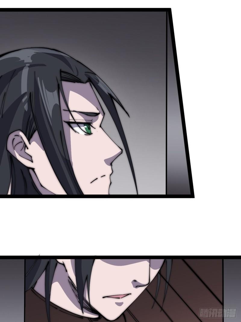 Starting a Mountain ตอนที่ 230 หน้า 29