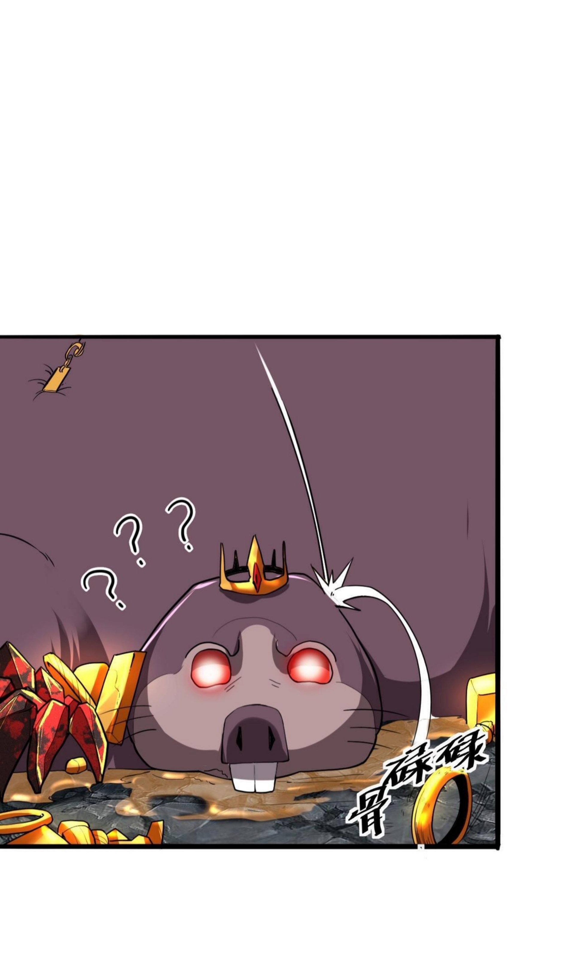 ราชาบัค ตอนที่ 8 หน้า 65