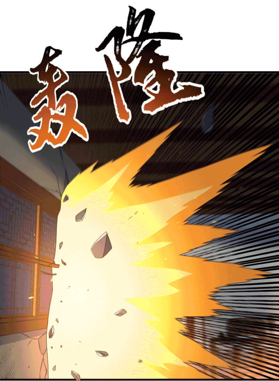 Wu ni ตอนที่ 245 หน้า 9