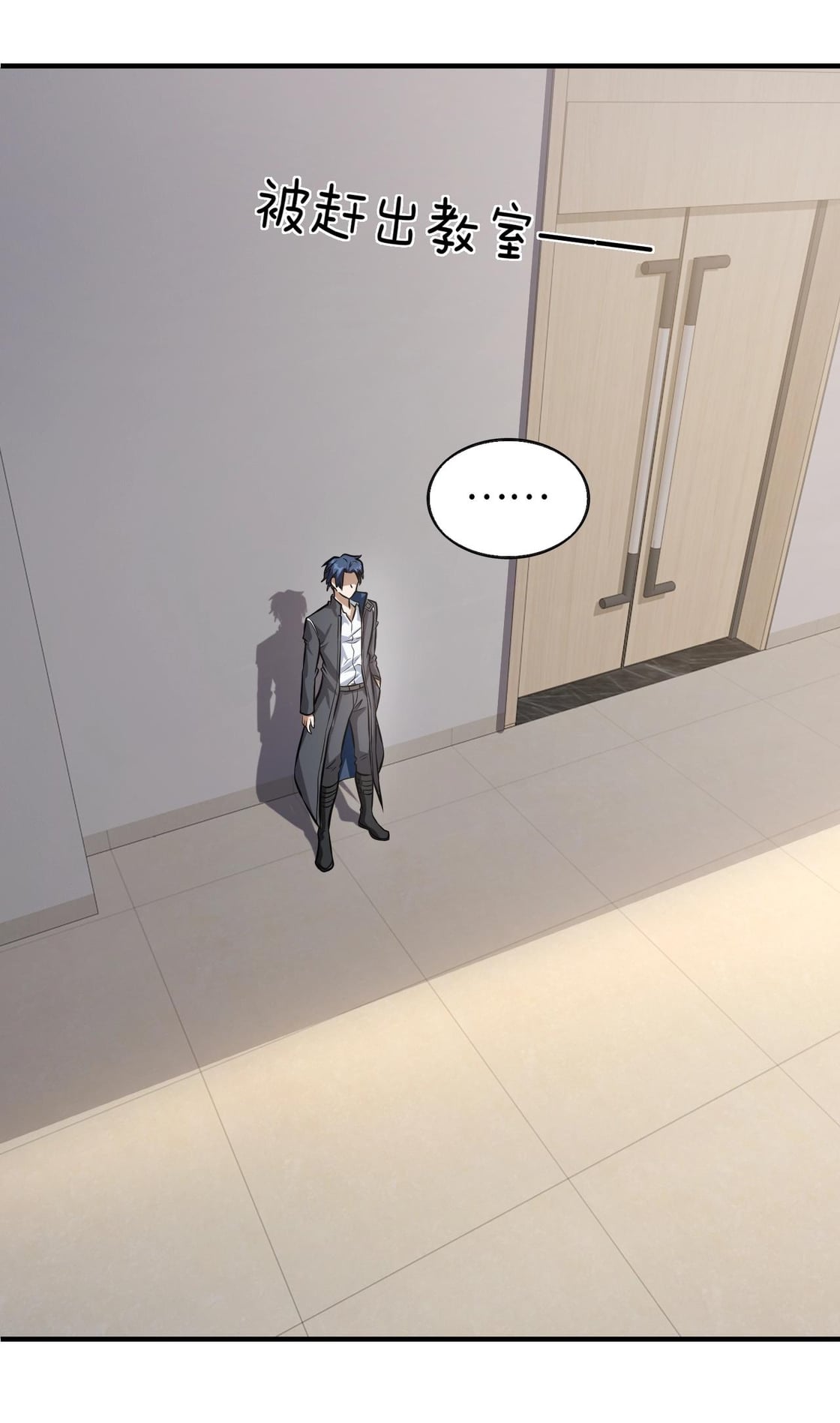 บุรุษผู้มาจากนรก ตอนที่ 5 หน้า 25