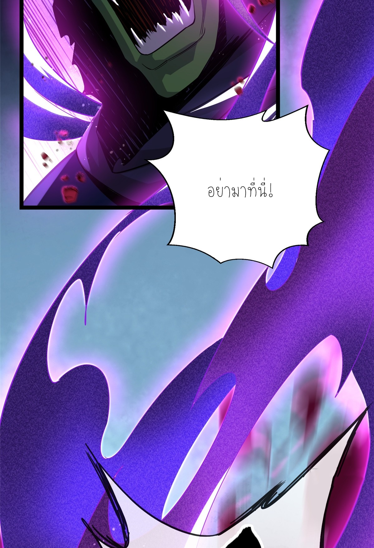 ไม่อยากเรียนทักษะ แห่งคำสาปเลย! ตอนที่ 1 หน้า 156