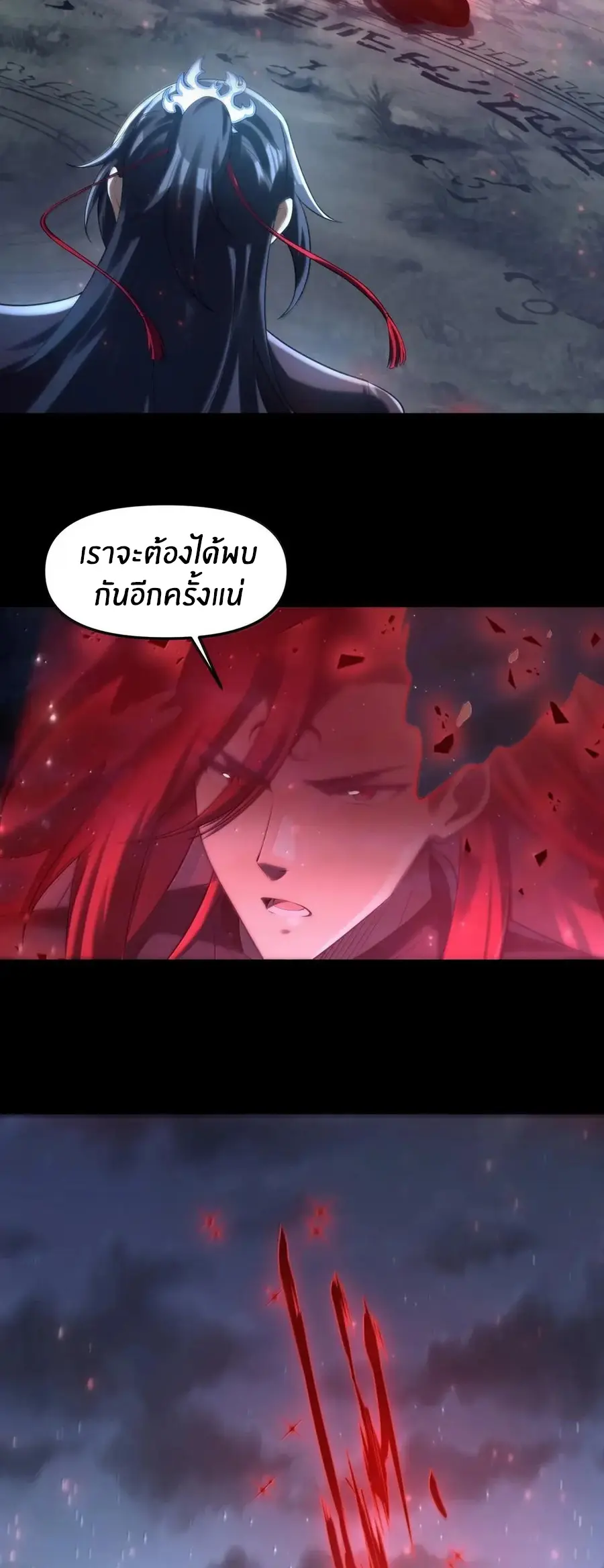 During the live broadcast, I proposed to the female ghost - she really agreed?! ตอนที่ 102 หน้า 46
