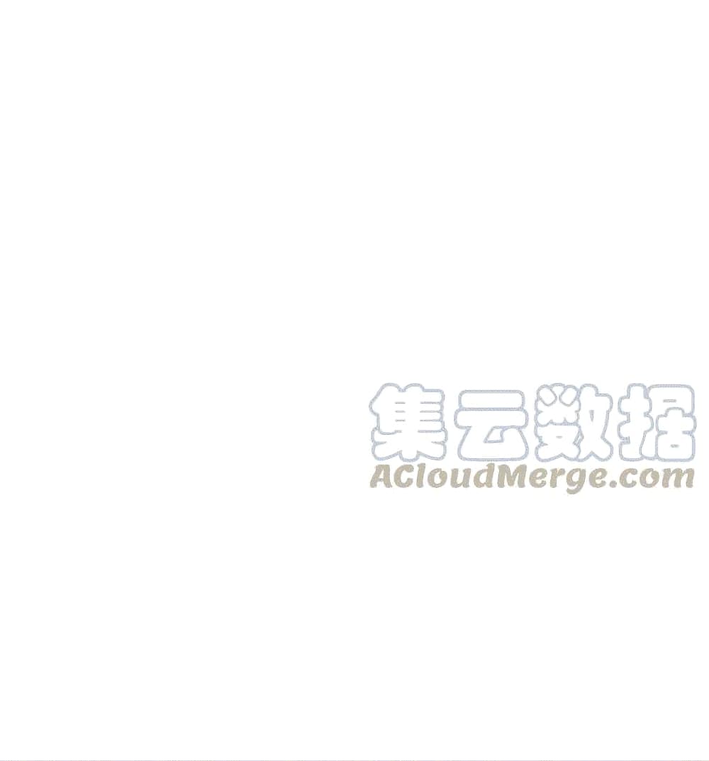 Devouring Eternity ตอนที่ 25 หน้า 10