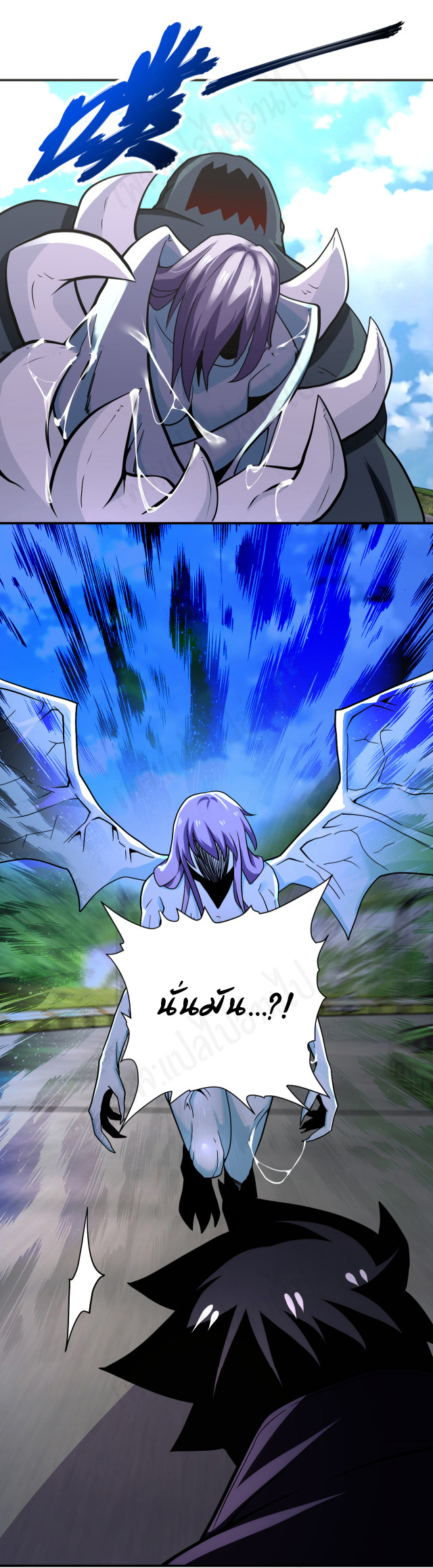 Apocalyptic Super System ตอนที่ 268 หน้า 13