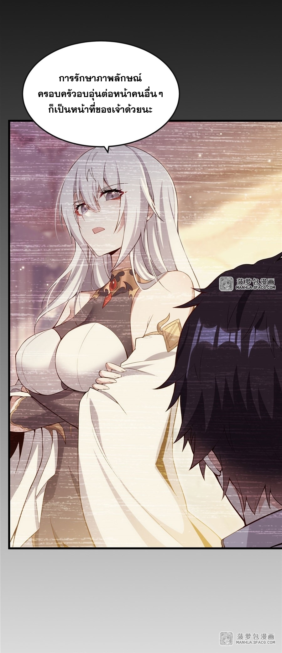 Shut Up, Evil Dragon! หุบปากซะยัยมังกรร้ายข้าไม่อยากมีลูกกับเจ้าอีกแล้ว ตอนที่ 12 หน้า 9