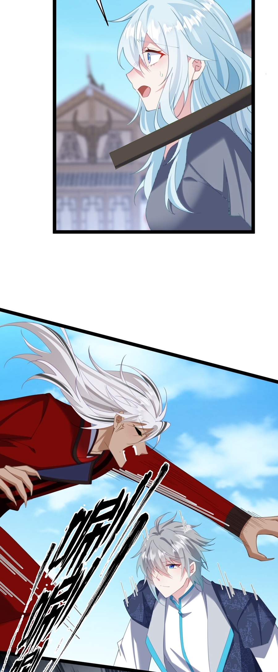 Crash into the body of the emperor's daughter ตอนที่ 14 หน้า 26