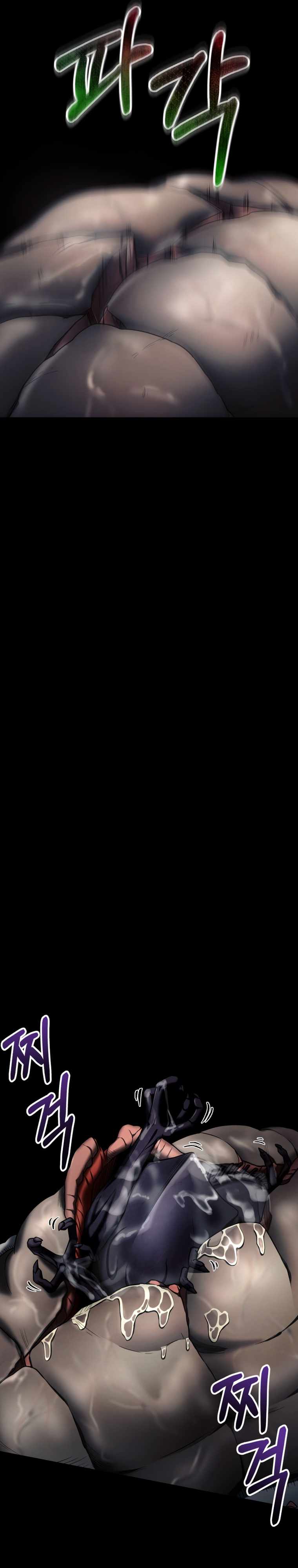 ฉันกลายเป็นสัตว์ประหลาดต่างดาวที่เติบโตได้ ตอนที่ 6 หน้า 56