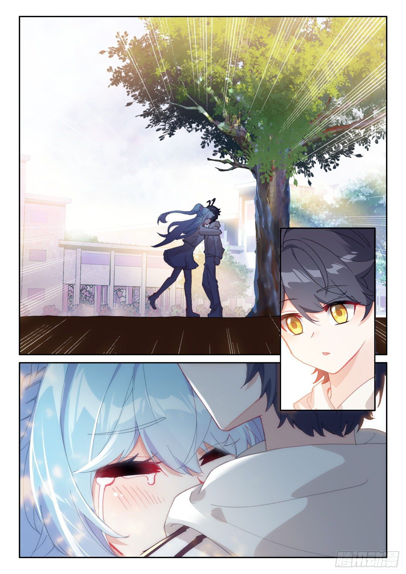 Child of light บุตรแห่งแสง ตอนที่ 53 หน้า 10