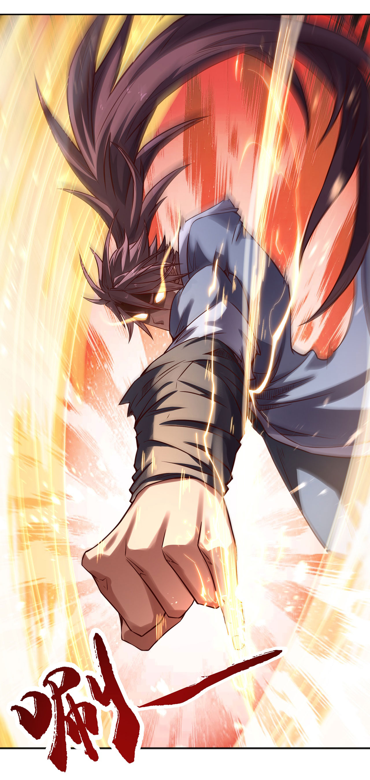 จักรพรรดิดาบ ผู้พิชิตฟ้าทะลายสวรรค์ ตอนที่ 9 หน้า 32