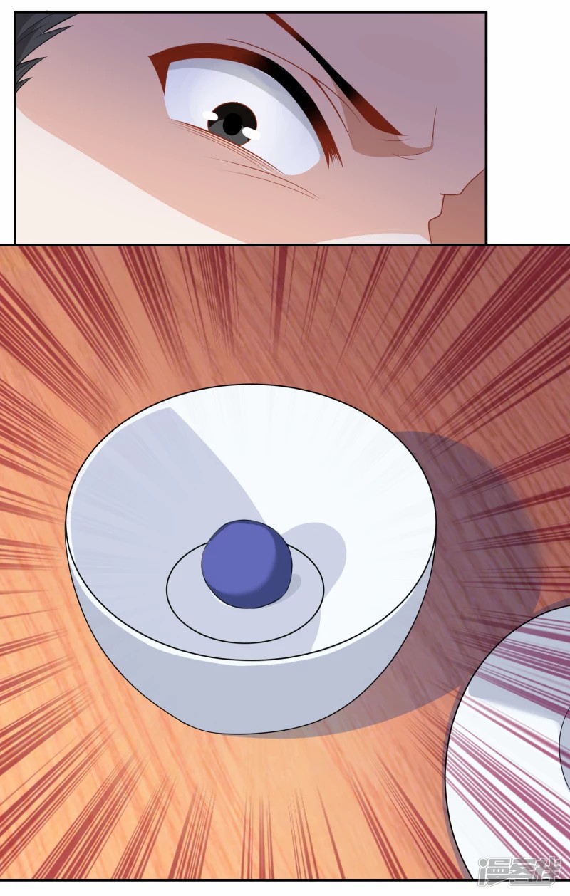 ลูกเขยที่แข็งแกร่งที่สุดในประวัติศาสตร์ ตอนที่ 26 หน้า 18