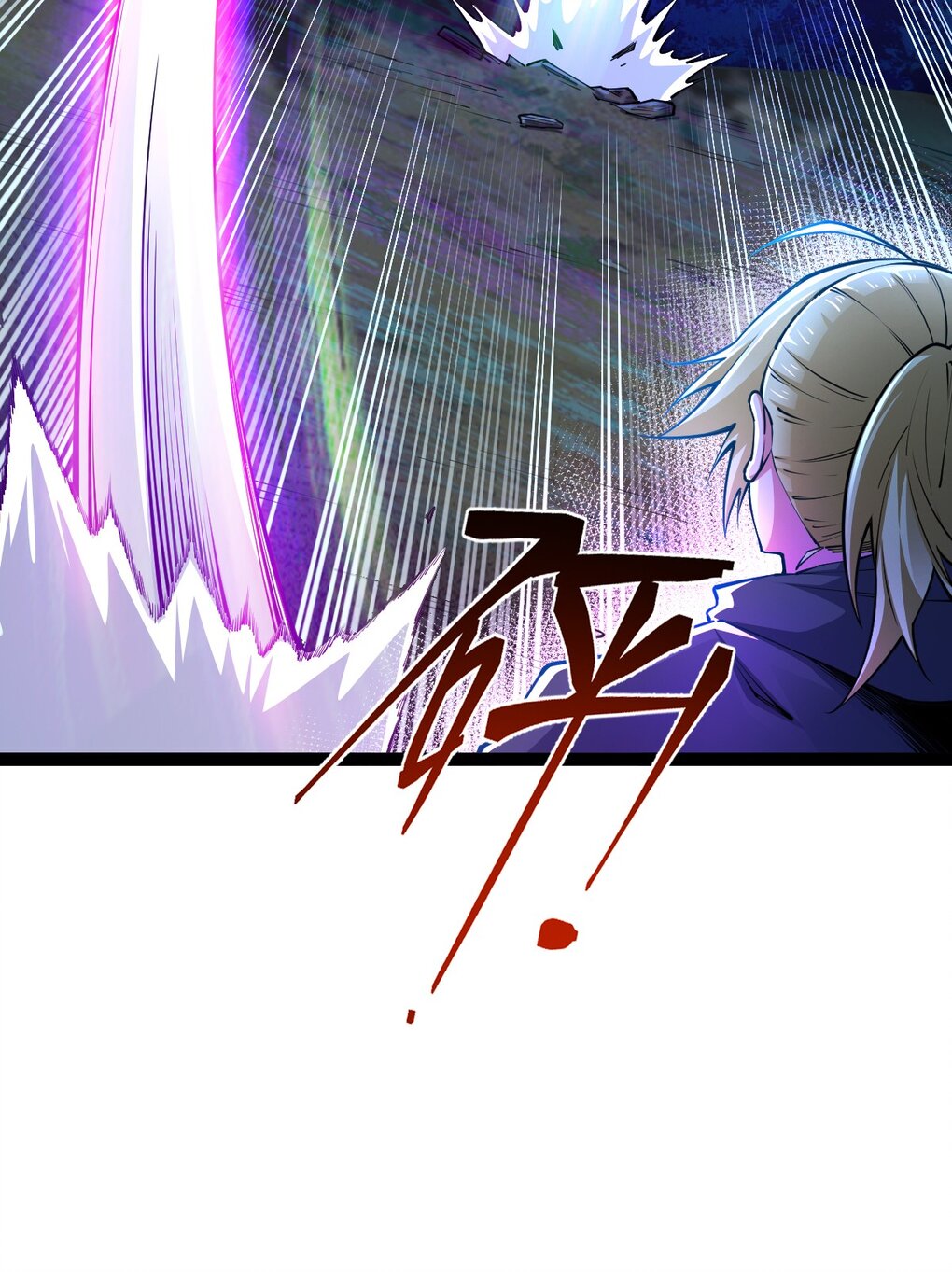 เทพกระบี่มรณะ (ชนจีน) ตอนที่ 80 หน้า 36