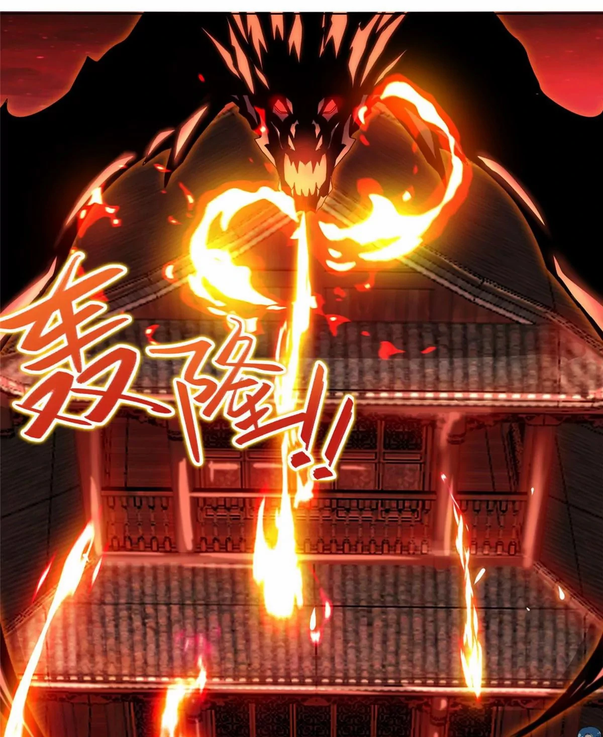 (ชนจีน) Dragon Master (จูหมิง นักรบเซียนมังกร) ตอนที่ 2 หน้า 15