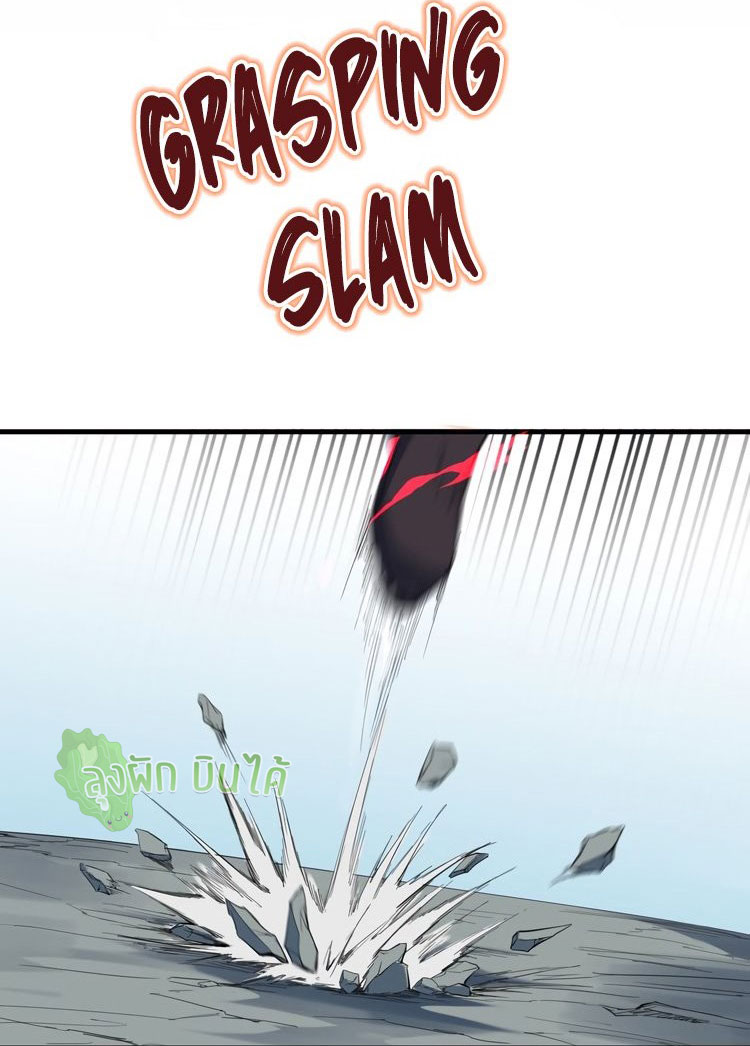 เลือดมังกร ตอนที่ 22 หน้า 18