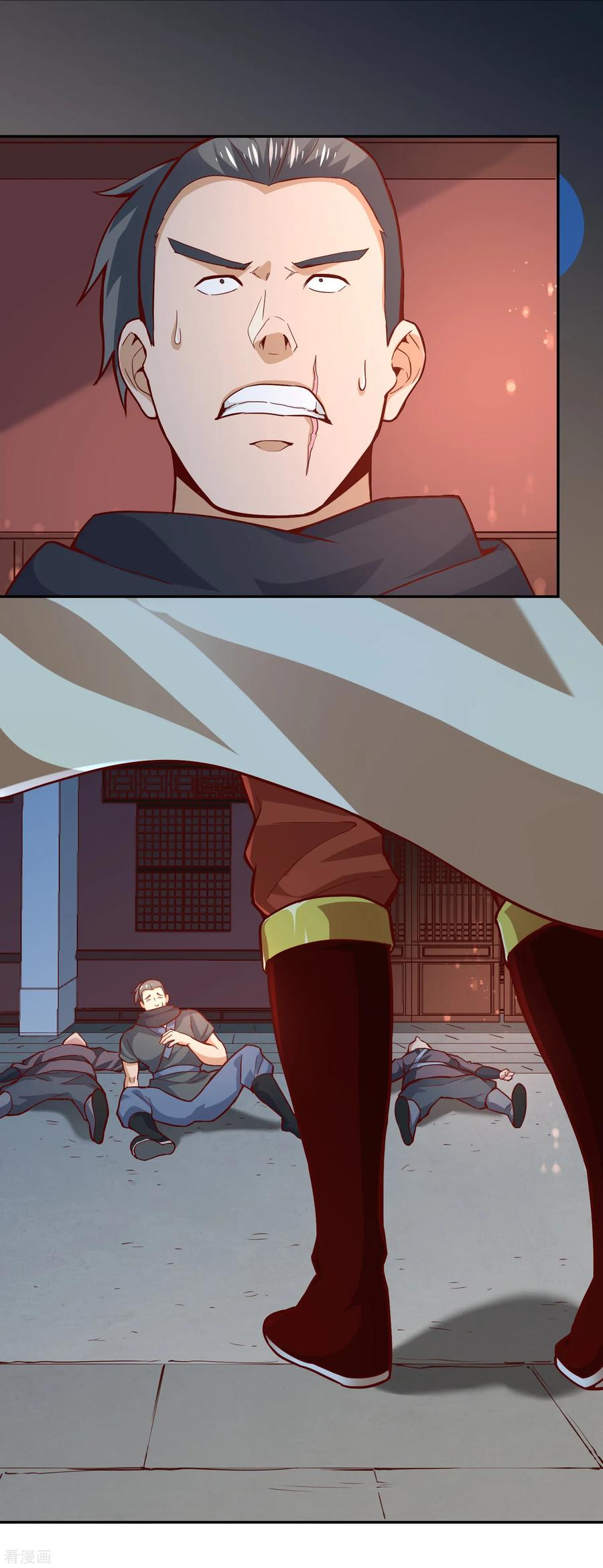 Wu Ling Sword Master ตอนที่ 47 หน้า 18